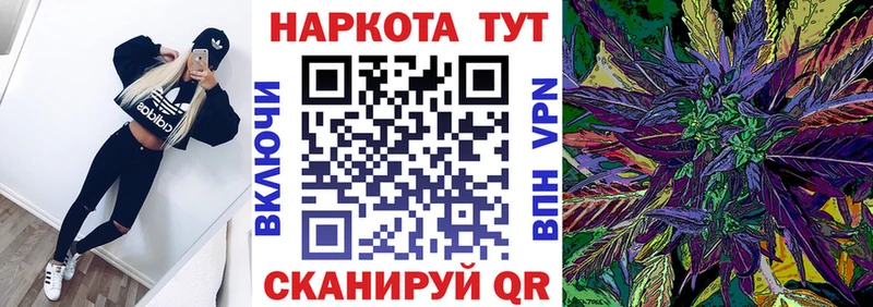 Где купить наркоту Льгов СОЛЬ  КОКАИН  БУТИРАТ  Конопля  ГАШ  МЕФ 