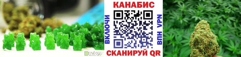 Еда ТГК марихуана  kraken   Льгов 