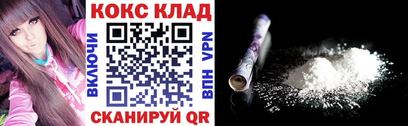 кракен tor продажа наркотиков Льгов Кокаин Fish Scale
