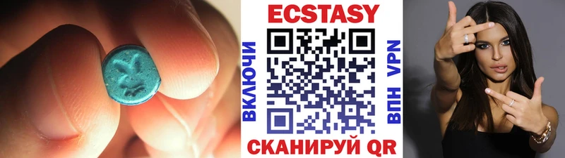 как найти   Льгов  ЭКСТАЗИ TESLA 