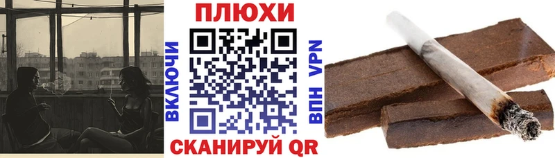Гашиш хэш  Льгов 