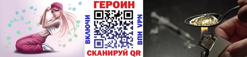 Героин хмурый  hydra маркетплейс  Льгов  где продают наркотики 