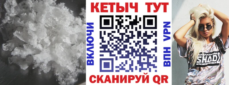 КЕТАМИН VHQ  Льгов 