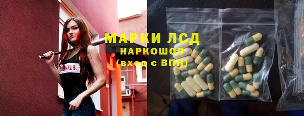 кристаллы Алзамай