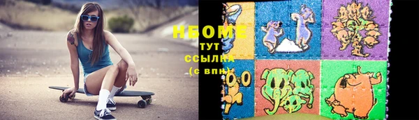 марки nbome Алексеевка