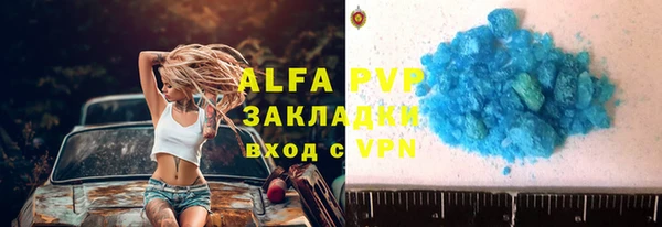 кристаллы Алзамай