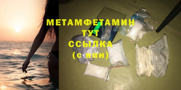 первитин Алексин