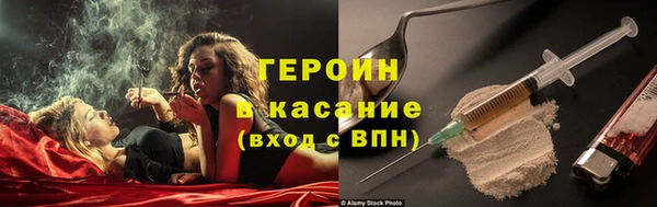 МДМА Сафоново