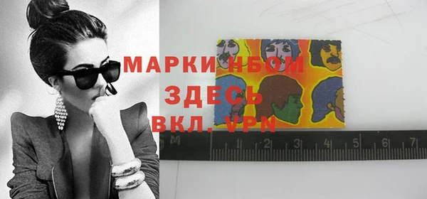 кристаллы Алзамай