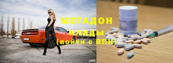 кристаллы Алзамай