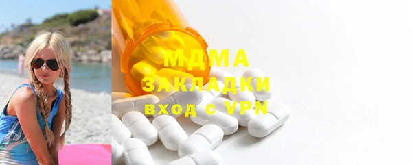 MDMA Саяногорск