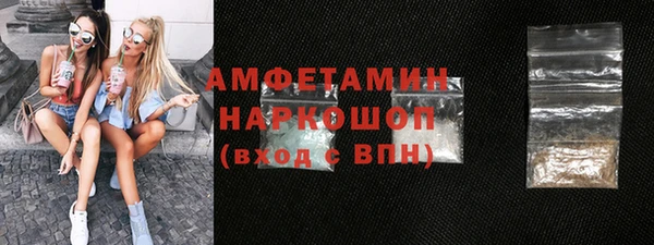 марки nbome Алексеевка