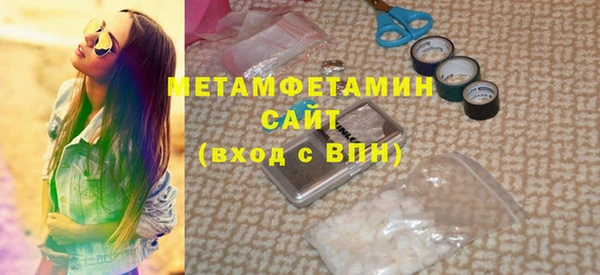первитин Алексин