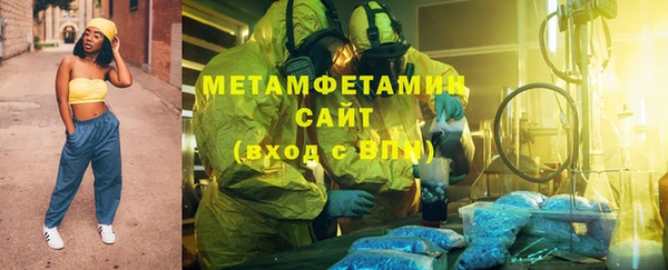 первитин Алексин