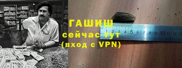 первитин Алексин