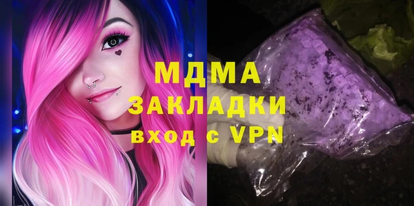марки nbome Алексеевка