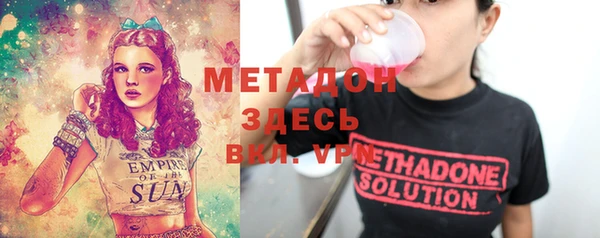 марки nbome Алексеевка