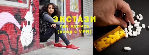 кристаллы Алзамай