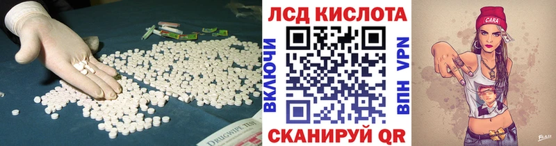 даркнет клад Льгов ЛСД экстази ecstasy kraken сайт