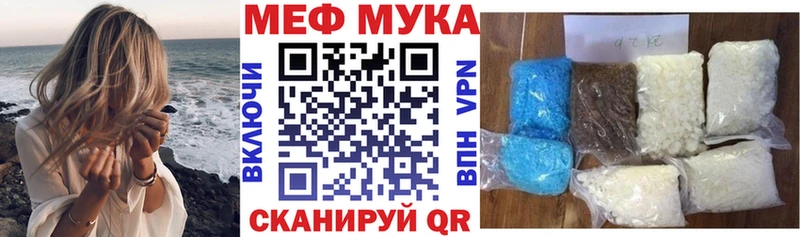 Мефедрон VHQ  мега ТОР  Льгов 