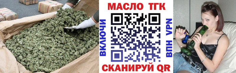 продажа наркотиков  Льгов  ТГК вейп с тгк 
